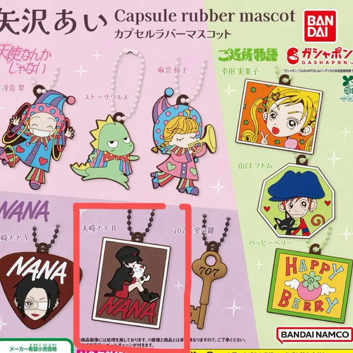 [BUNJANG] Ai Yazawa NANA Rubber Strap / 야자와아이 작가 컬렉션 러버스트랩 가챠 나나(NANA)