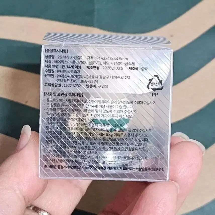 [SOLD OUT] 미개봉]스타벅스 26 베어리스타 책상 가방걸이