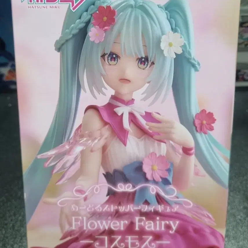 [BUNJANG] Hatsune Miku Official Unsealed Figure / 하츠네 미쿠 (정품,미개봉,배포)