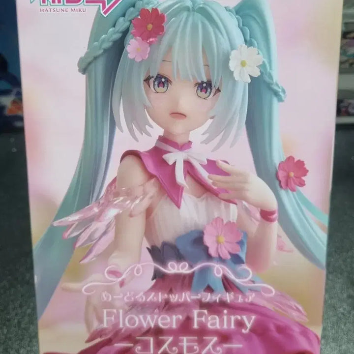 [BUNJANG] Hatsune Miku Official Unsealed Figure / 하츠네 미쿠 (정품,미개봉,배포)
