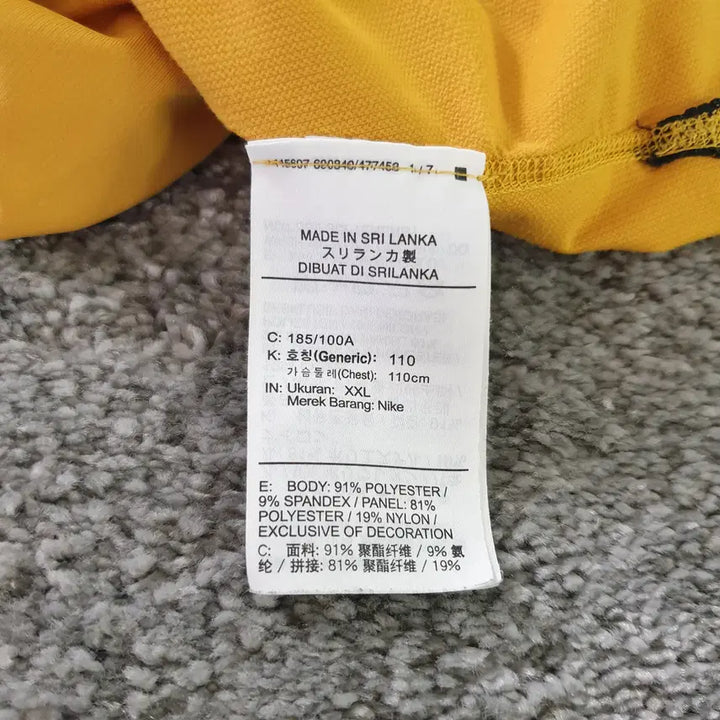 [BUNJANG] Nike AeroAdapt Short Sleeve T-Shirt / [무료배송] NIKE 반팔 티셔츠