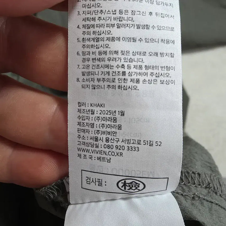 [SOLD OUT] (XL)에디바우어 쿨 반팔 셔츠