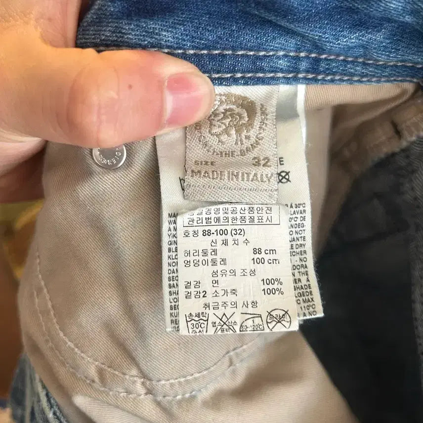 [BUNJANG] 00s 디젤 자티니부츠컷 32 / 00s 디젤 자티니부츠컷 32