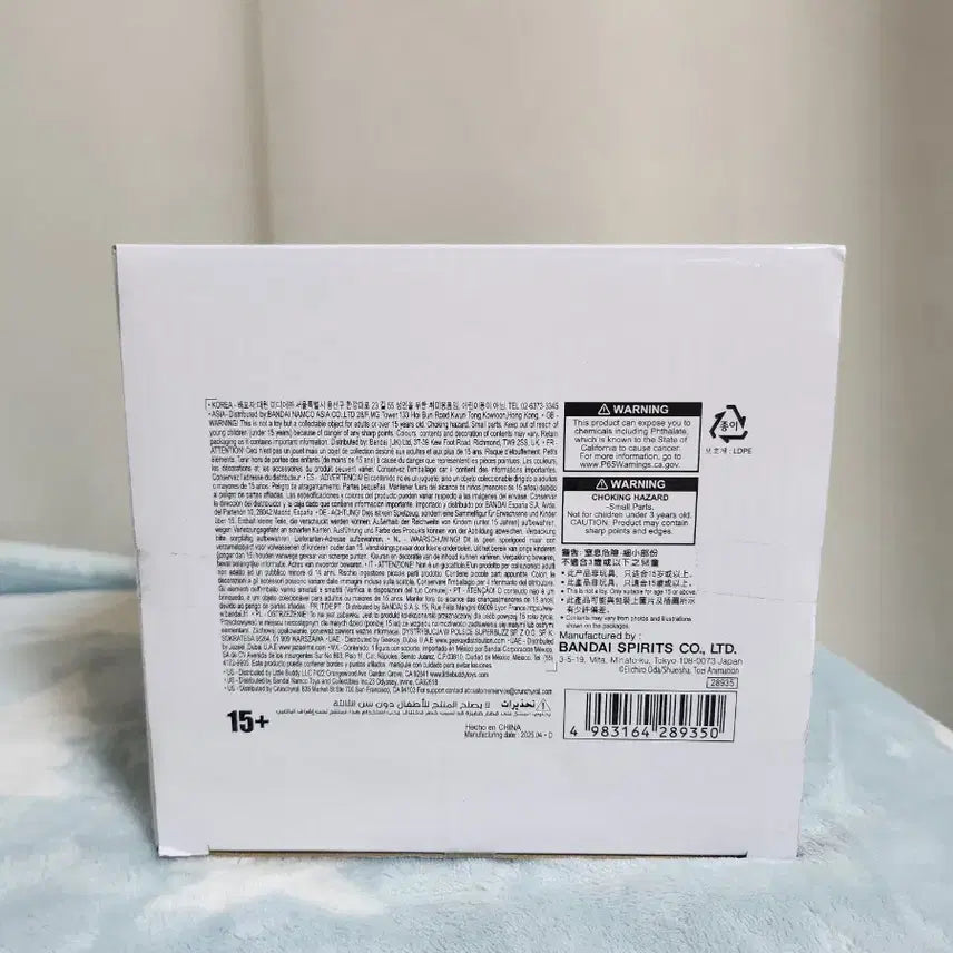 [SOLD OUT] 원피스 그란디스타 흰수염피규어 미개봉