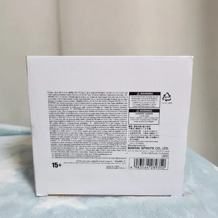 [SOLD OUT] 원피스 그란디스타 흰수염피규어 미개봉