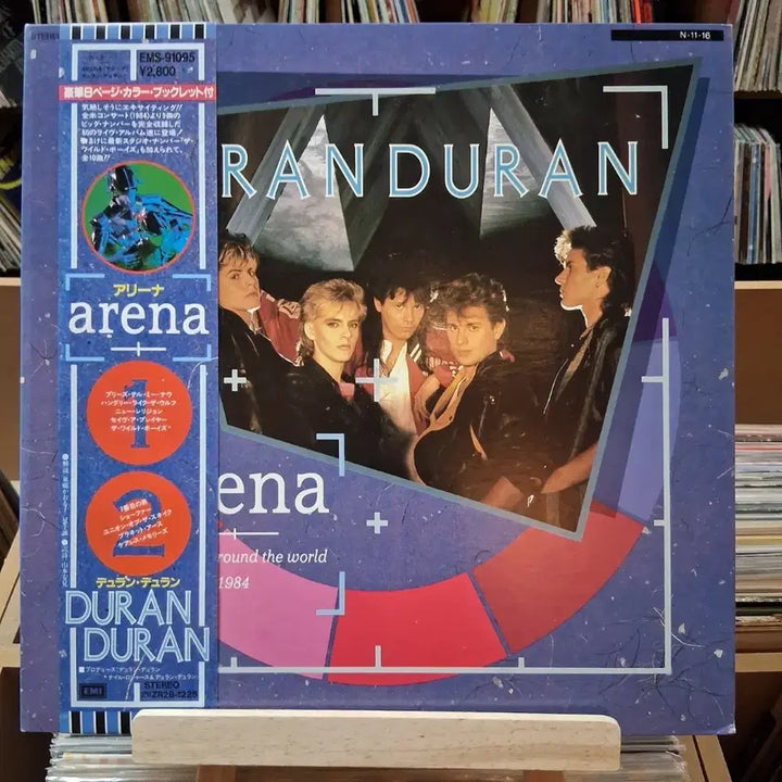 [SOLD OUT] 추억의 명반 듀란 듀란 Arena LP 음반