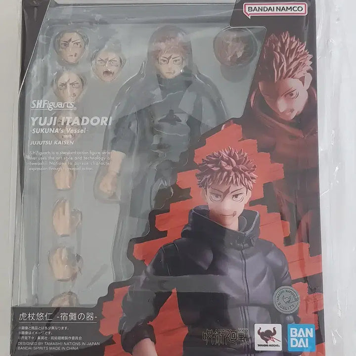 [SOLD OUT] [정품] 이타도리 유지 S.H.Figuarts 피규어