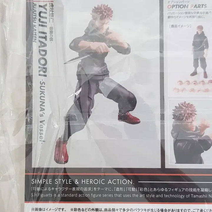 [SOLD OUT] [정품] 이타도리 유지 S.H.Figuarts 피규어