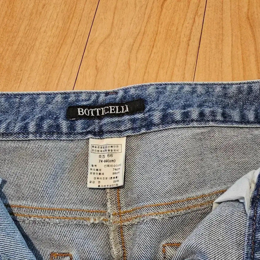 [BUNJANG] Botticelli Denim Pants (Size 66) / 보티첼리 데님팬츠(66size)