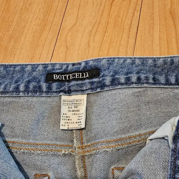 [BUNJANG] Botticelli Denim Pants (Size 66) / 보티첼리 데님팬츠(66size)