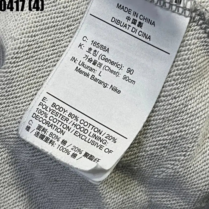 [BUNJANG] Nike Hoodie L / 나이키 후드집업 L | 0417 [4]