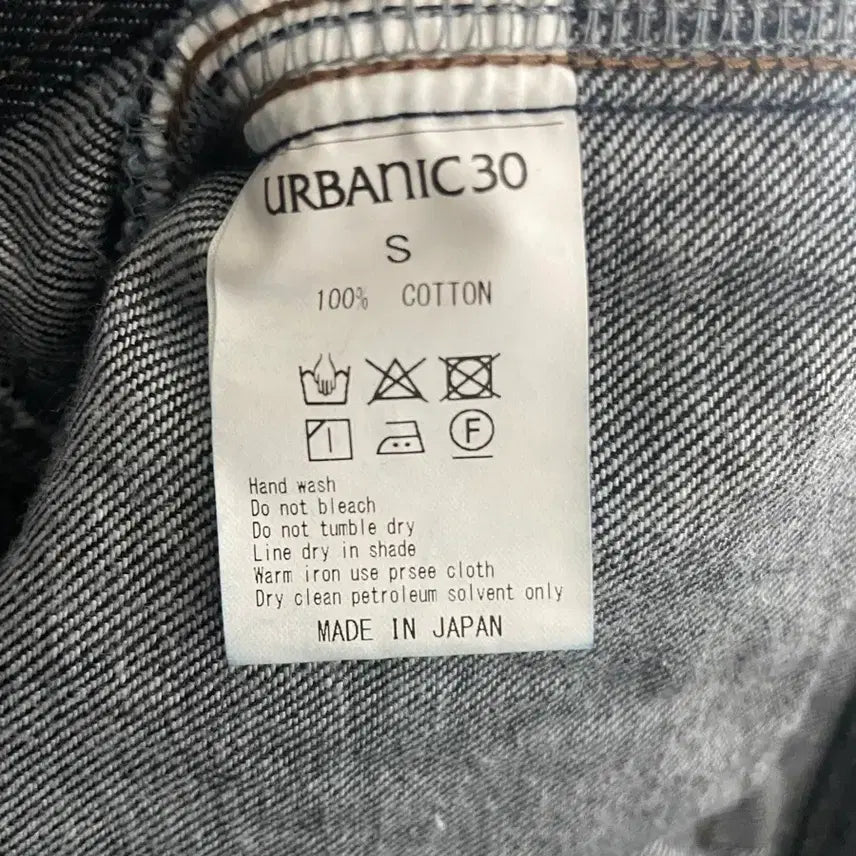[BUNJANG] Urbanic Ando Denim Skirt Indigo S / 얼바닉 안도 데님 스커트 인디고 S