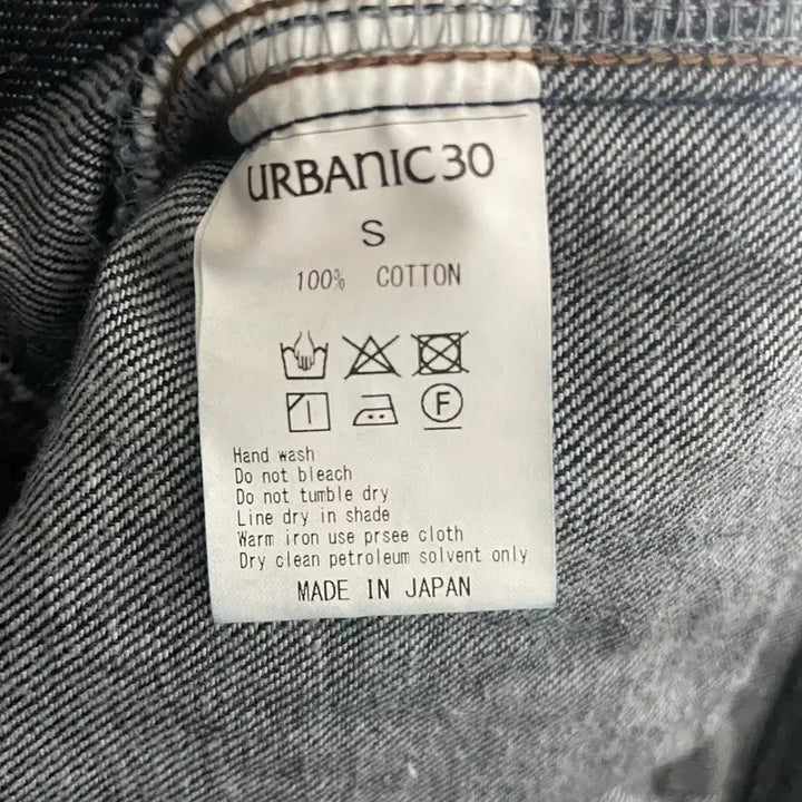 [BUNJANG] Urbanic Ando Denim Skirt Indigo S / 얼바닉 안도 데님 스커트 인디고 S
