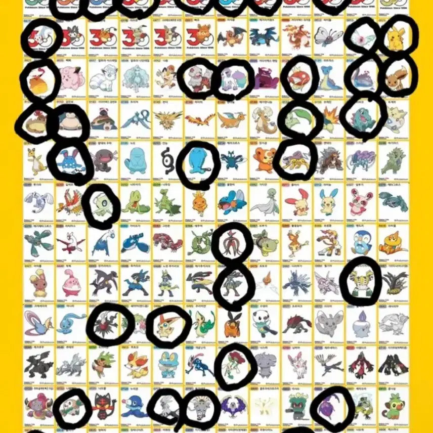 [SOLD OUT] 미개봉 포켓몬 30주년 기념 띠부씰 37종 일괄 판매