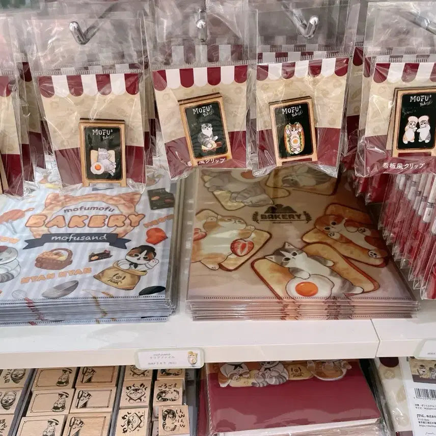 [BUNJANG] MohuSand Bakery Mascot Goods / 일본구매대행) 모후샌드 베이커리 굿즈