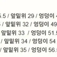 [SOLD OUT] [세터] 브루클린 뉴트로 데님 팬츠 블랙 택새상품(XS사이즈)