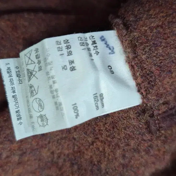 [BUNJANG] Lee Sae 100% Wool Handmade Long Vest / 이새   2022년~   울100%   핸드메이드     롱  베스트