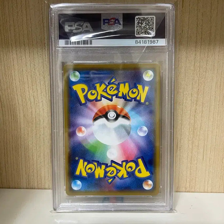 [SOLD OUT] [포켓몬카드] 일판 춤추새 gx
