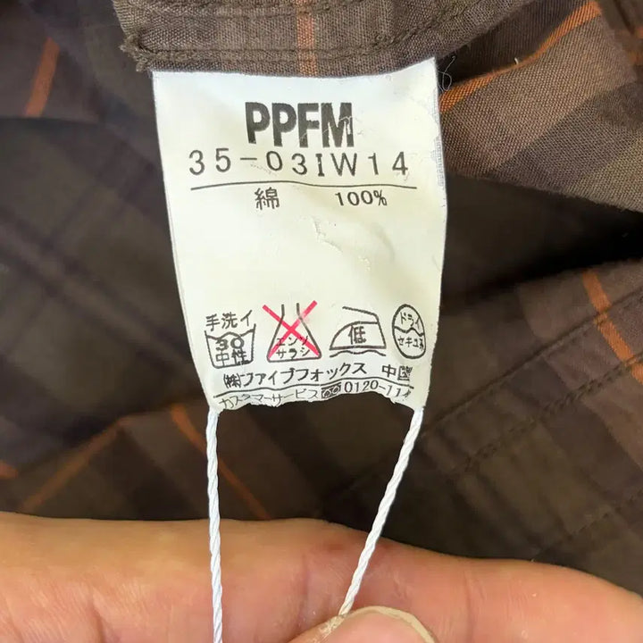 [BUNJANG] PPFM Checkered Hoodie Shirt / PPFM 이너 커프스 후드 체크 셔츠