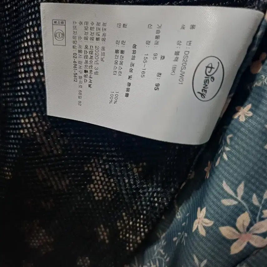 [BUNJANG] Disney Flower Windbreaker (Women&