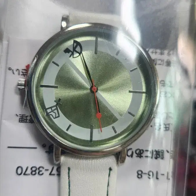 [BUNJANG] Asamizu Company Hinata Hajime Wrist Watch / 히나타 하지메 손목 시계 (공식 굿즈)