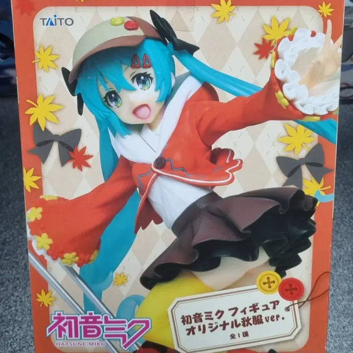 [BUNJANG] Hatsune Miku Official Sealed Figure / 하츠네 미쿠 (정품,미개봉,배포)