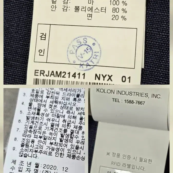 [BUNJANG] Epigram Linen Multi Pocket Jacket / 0814 에피그램 멀티 포켓 린넨 자켓 (ERJAM21411NYX)