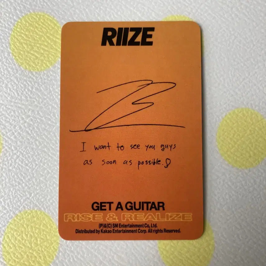 [BUNJANG] RIIZE Park Wonbin Amazon Photocard / 라이즈 박원빈 포토카드 gag amazon