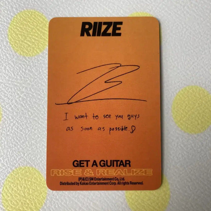 [BUNJANG] RIIZE Park Wonbin Amazon Photocard / 라이즈 박원빈 포토카드 gag amazon
