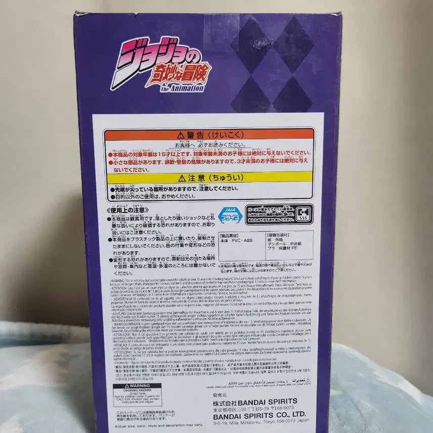 [SOLD OUT] 죠죠의 기묘한 모험 쿠죠 죠타로 피규어 모메트리아