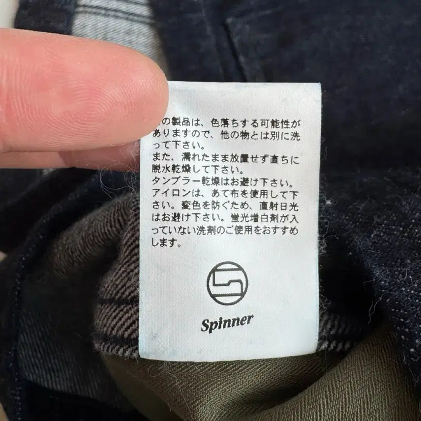 [BUNJANG] Slick and Easy Japan Udon Denim Jacket / 슬릭앤이지 제팬 우동 데님자켓 2사이즈