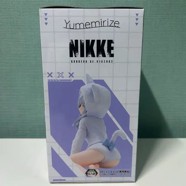 [BUNJANG] Sega NIKKE N102 Yumemirize Figure / (미개봉)니케 N102 세가 유메미라이즈 피규어 새상품