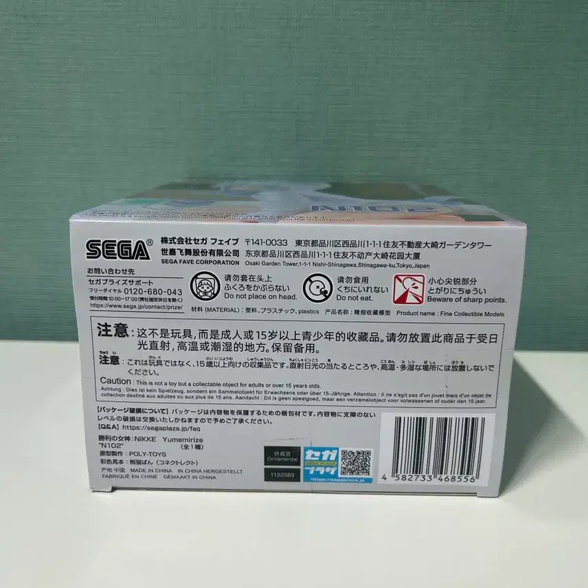 [BUNJANG] Sega NIKKE N102 Yumemirize Figure / (미개봉)니케 N102 세가 유메미라이즈 피규어 새상품
