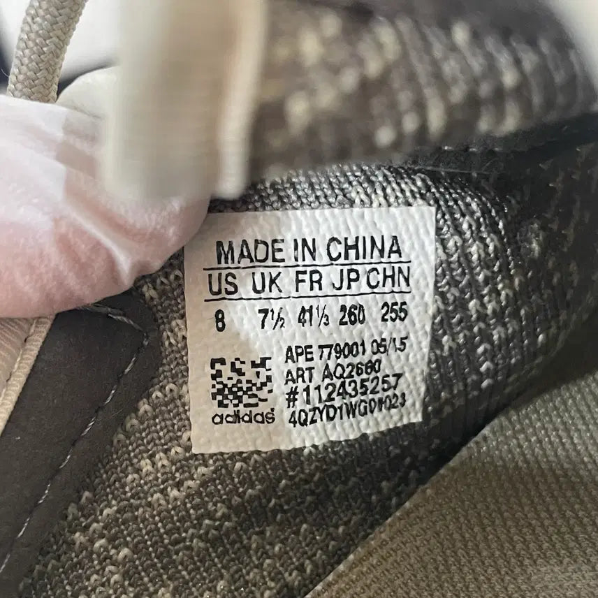 [BUNJANG] Adidas Yeezy Boost 350 Moonrock 260mm Sneakers / 아디다스 이지부스트 350 문락 260mm