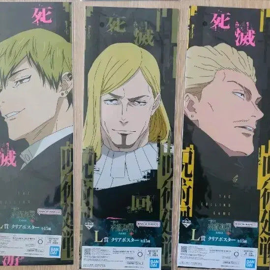 [BUNJANG] Jujutsu Kaisen Culling Game Poster Bundle Set / 사멸회유 쿠지 L상  포스터 3종 일괄 택포