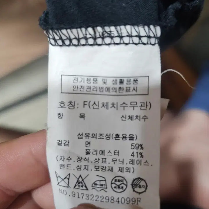 [BUNJANG] Studio Tomboy Black Short Sleeve T-Shirt / 스튜디오 톰보이 블랙 반팔 티셔츠