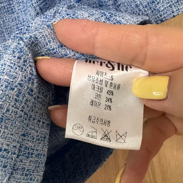 [BUNJANG] Heon She Tweed Short-Sleeve Jacket / 허앤쉬 반팔 트위드자켓