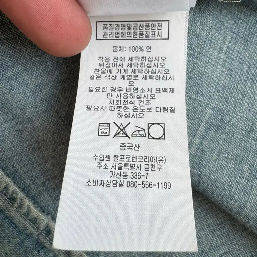 [SOLD OUT] RRL 더블알엘 XXL 투포켓 빅사이즈 워크 데님셔츠