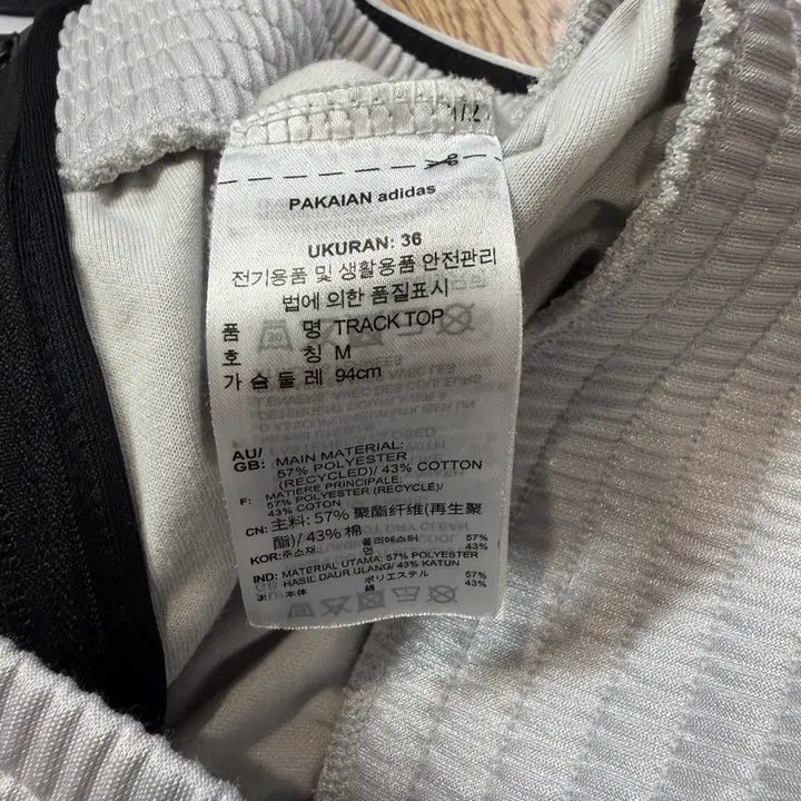[BUNJANG] Adidas Adicolor Classic High-Shine Crop Jersey / 아디다스(W) 아디컬러 클래식 하이샤인 크롭 져지