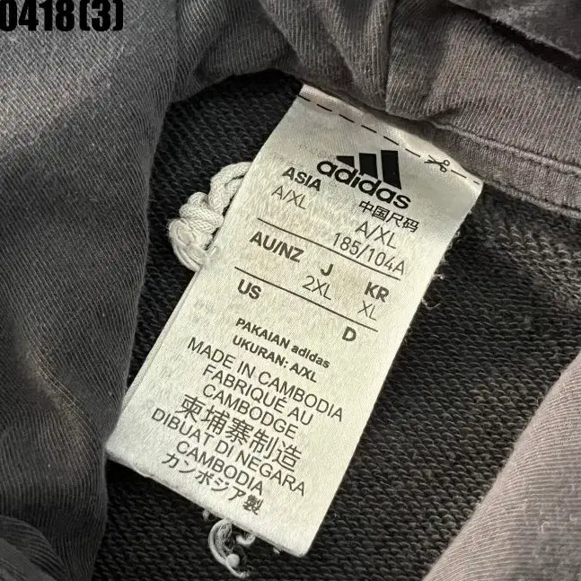 [BUNJANG] Adidas Hoodie XL / 아디다스 후드티 XL