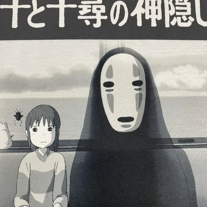 [BUNJANG] Ghibli Spirited Away Official Animation T-shirt / 지브리 센과치히로 오피셜 애니메이션 티셔츠