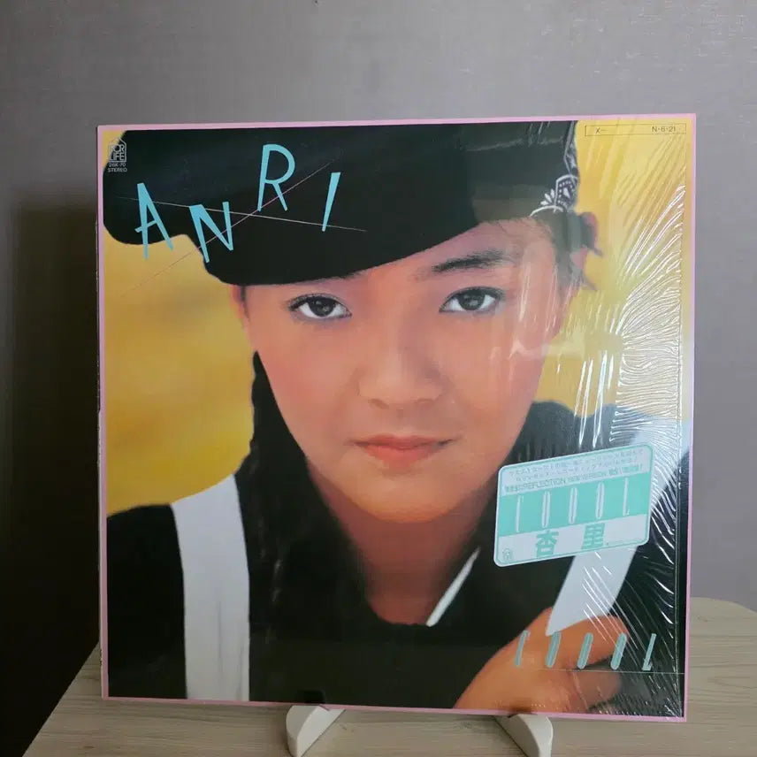 [BUNJANG] Anri Coool LP / (시티팝) Anri 7집   Coool  LP