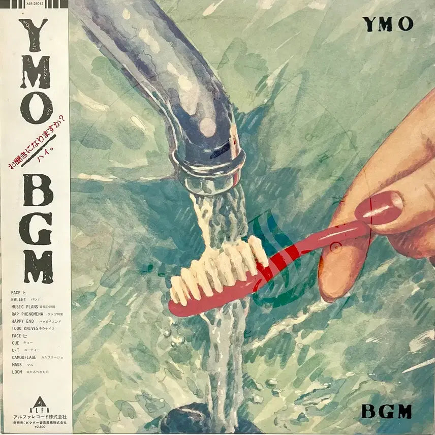 [SOLD OUT] 신스팝 YMO-BGM 초반LP 류이치 사카모토