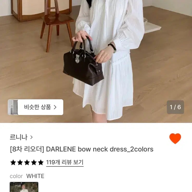 [BUNJANG] LeNitha Han So Hee Dress / 르니나 원피스(한소희 착용)