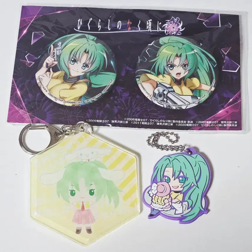 [BUNJANG] Higurashi When They Cry Mion Sonozaki Merchandise Bundle / 쓰르라미 울 적에 미온 굿즈 일괄