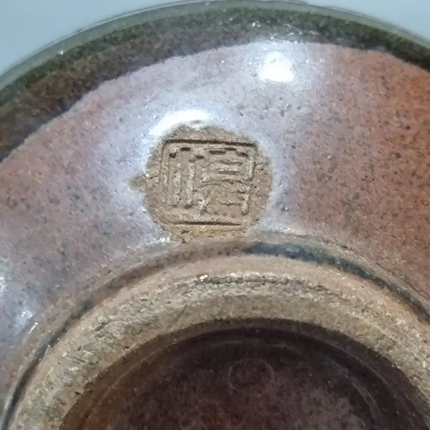 [BUNJANG] Vintage Celadon Porcelain Teacup / 오목다완 골동 빈티지 도자기 찻잔 컵. 지름 8 높이 6
