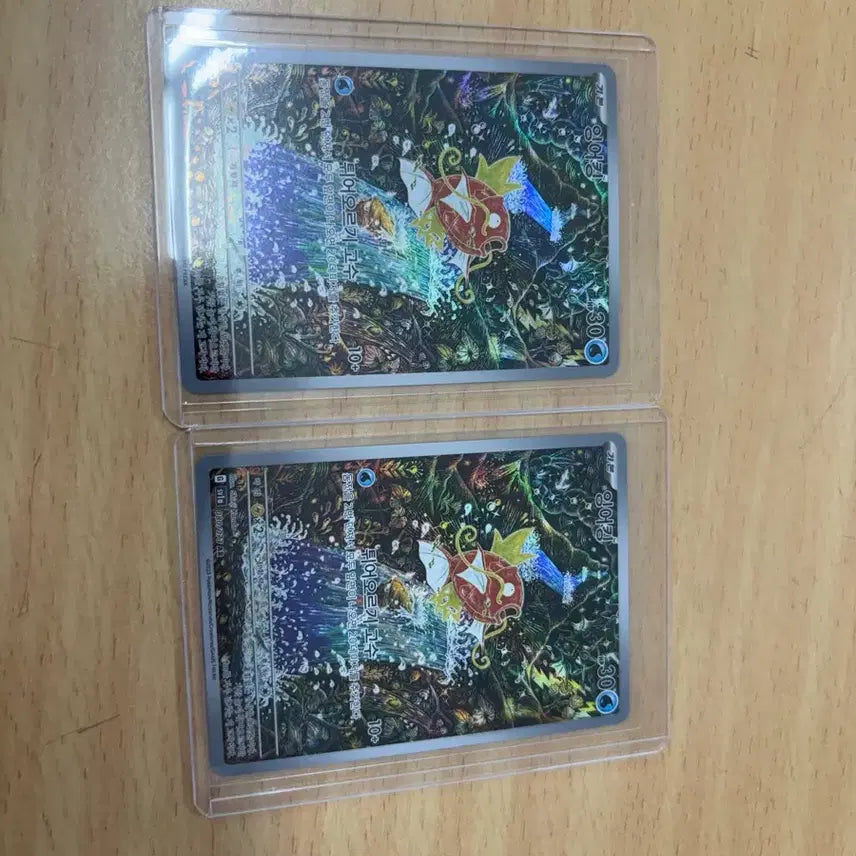 [SOLD OUT] 잉어킹ar