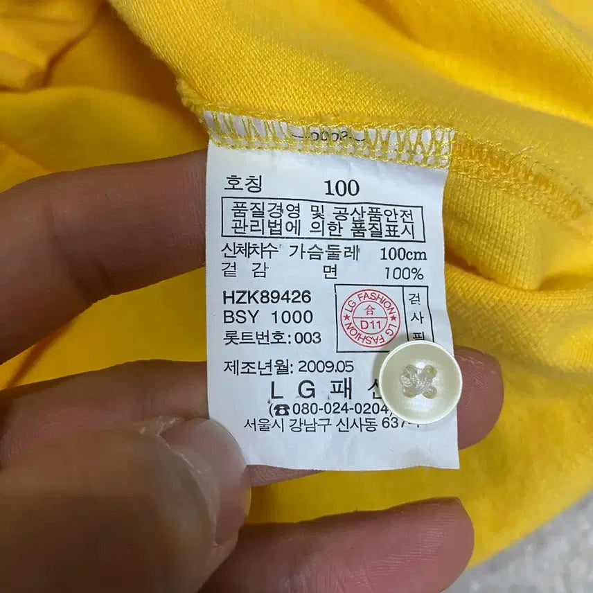 [BUNJANG] HAZZYS Yellow Slim Fit Polo Shirt / HAZZYS 헤지스 노란색 반팔 카라티 슬림핏 100