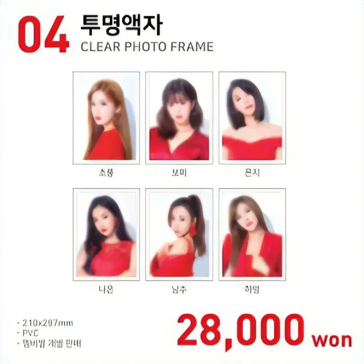 [BUNJANG] 에이핑크 핑크 컬렉션 콘서트 액자 일괄(은지, 남주) / 에이핑크 핑크 컬렉션 콘서트 액자 일괄(은지, 남주)