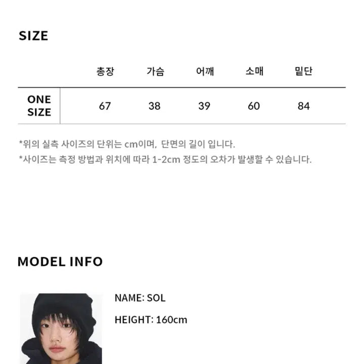 [BUNJANG] Expired Girl Bambi Soft Top Pink / 익스파이어드걸 Bambi Soft Top Pink